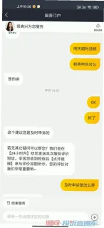 彭傲南