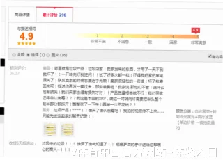 訾幻灵